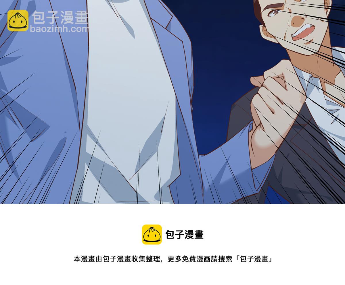 第二季 第447话 失手了？40