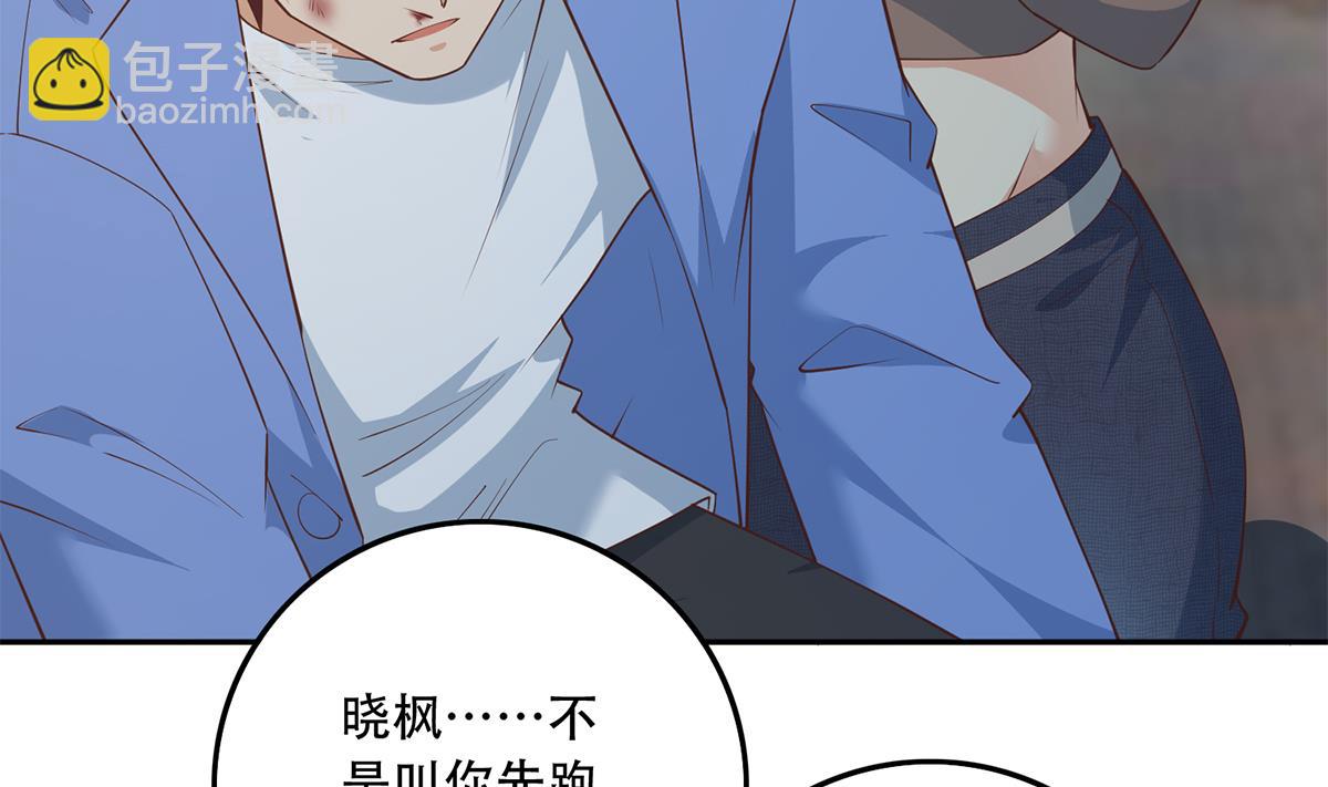 第二季 第447话 失手了？46