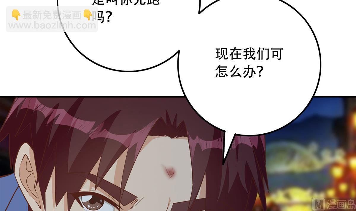 第二季 第447话 失手了？47