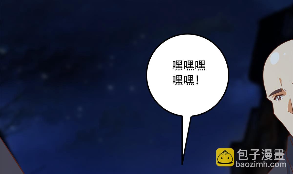 第二季 第447话 失手了？49