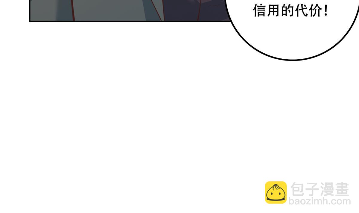 第二季 第447话 失手了？59