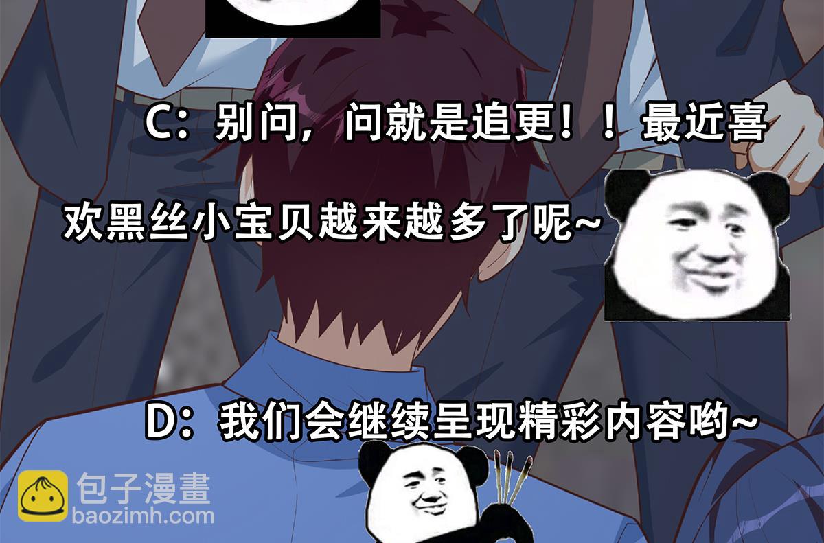 第二季 第447话 失手了？62