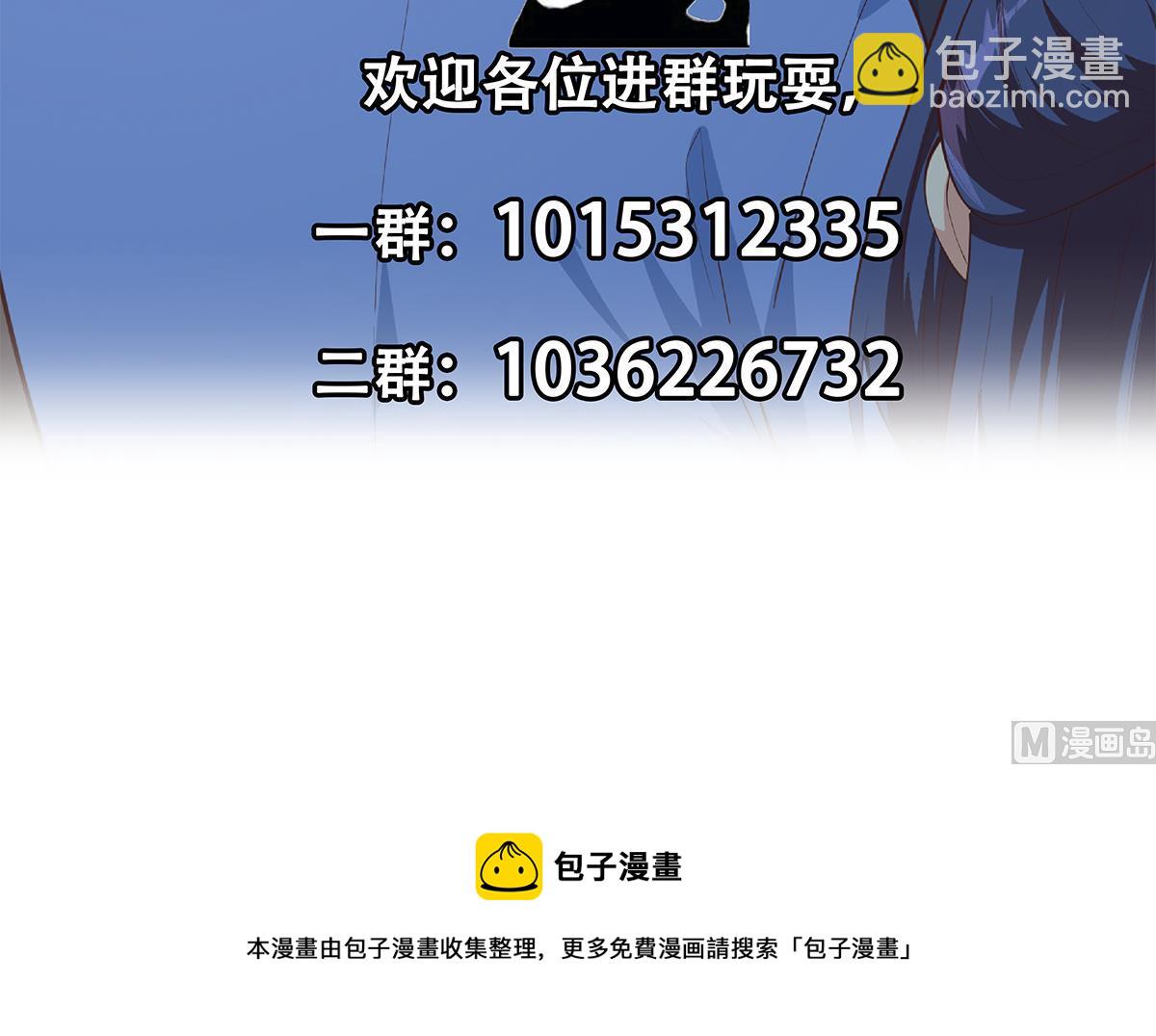 第二季 第447话 失手了？63