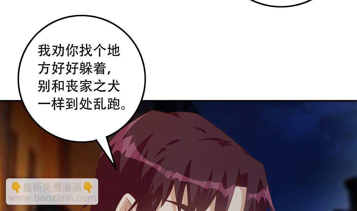 第二季 第447话 失手了？9