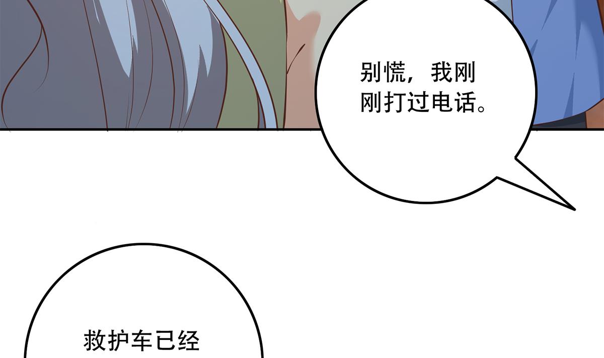第二季 第449话 居心叵测10