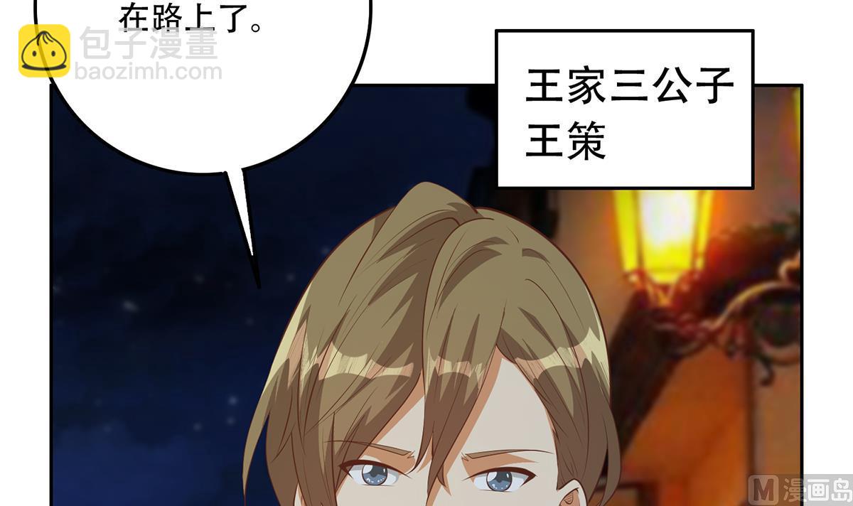 第二季 第449话 居心叵测11