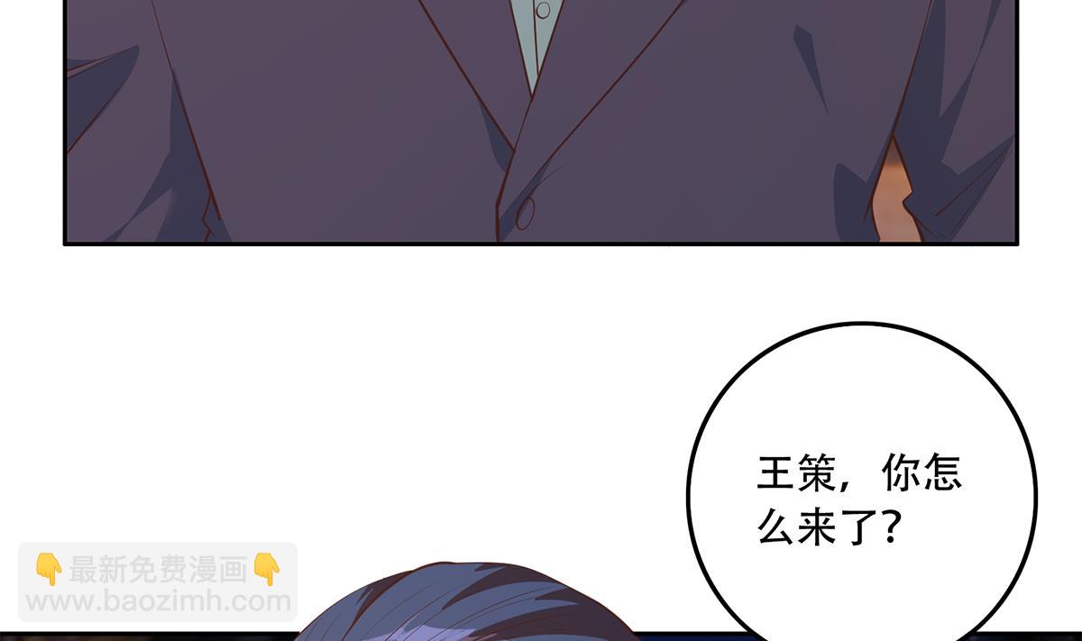 第二季 第449话 居心叵测13