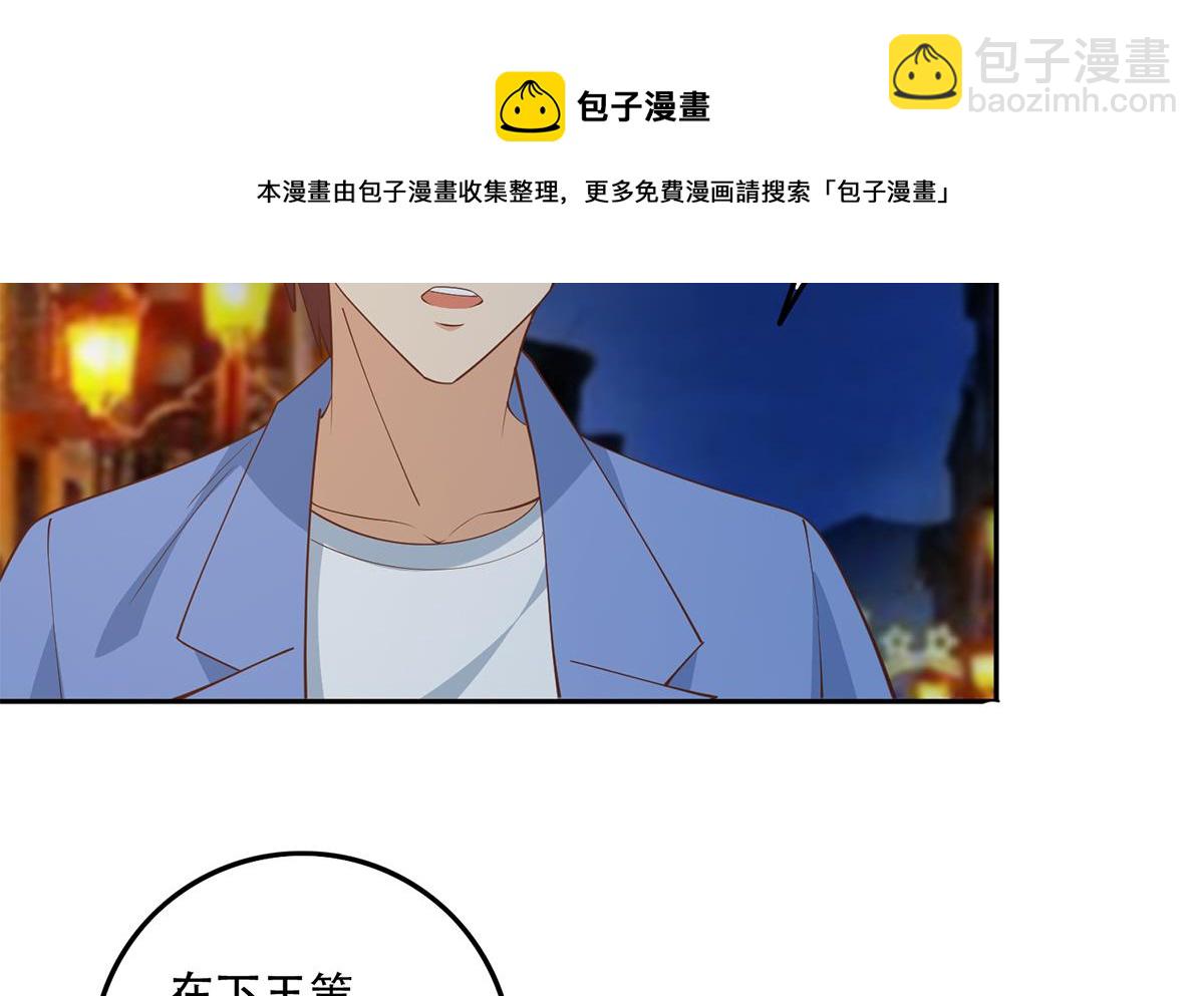 第二季 第449话 居心叵测16