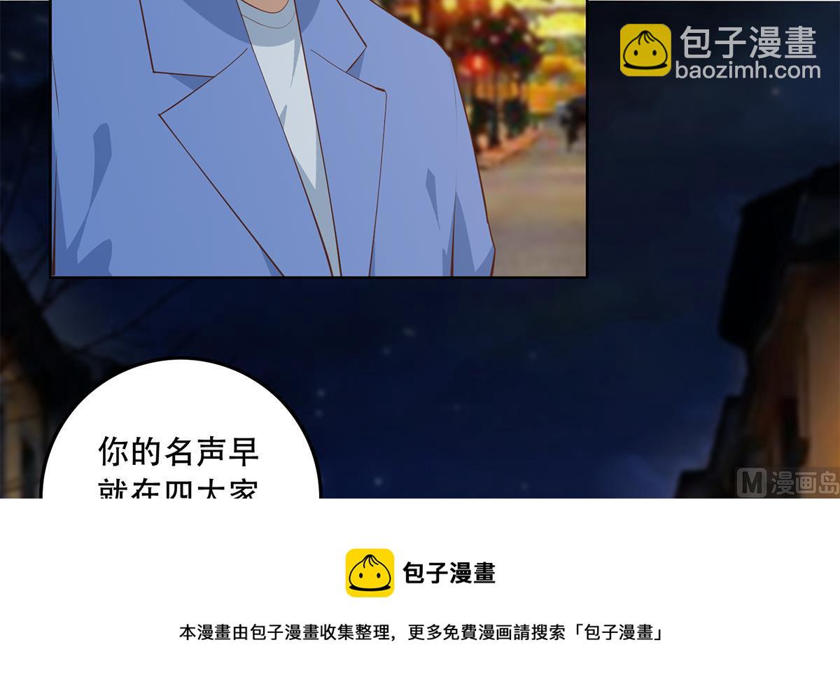 第二季 第449话 居心叵测20