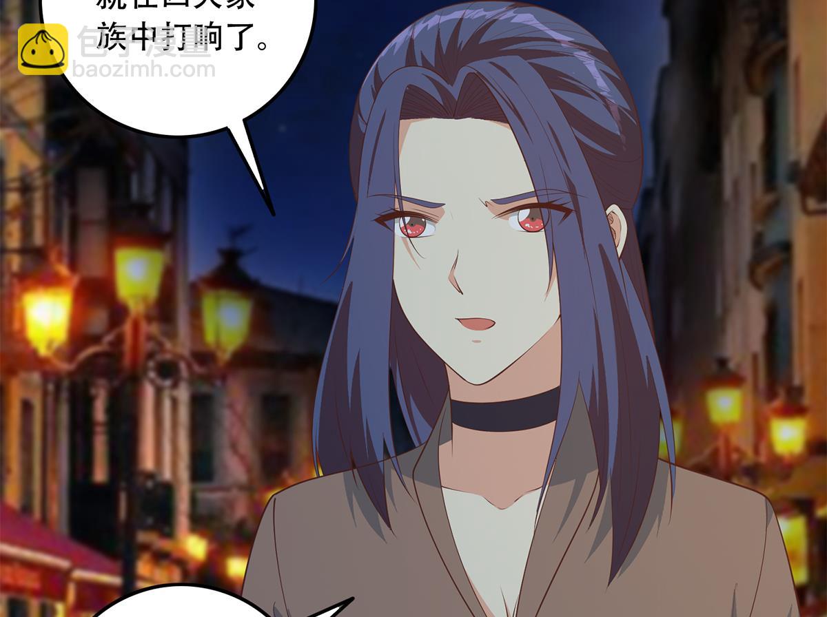 第二季 第449话 居心叵测21
