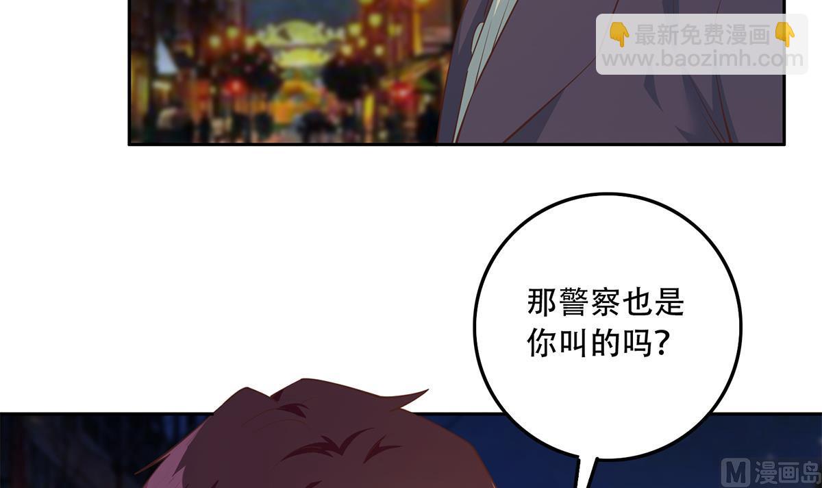 第二季 第449话 居心叵测26
