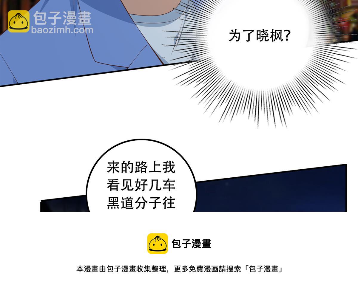 第二季 第449话 居心叵测28