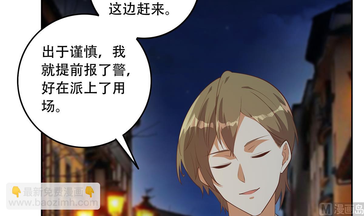 第二季 第449话 居心叵测29