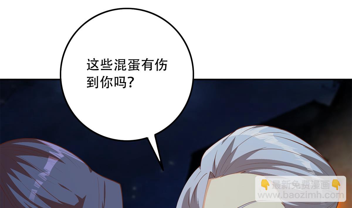 第二季 第449话 居心叵测3