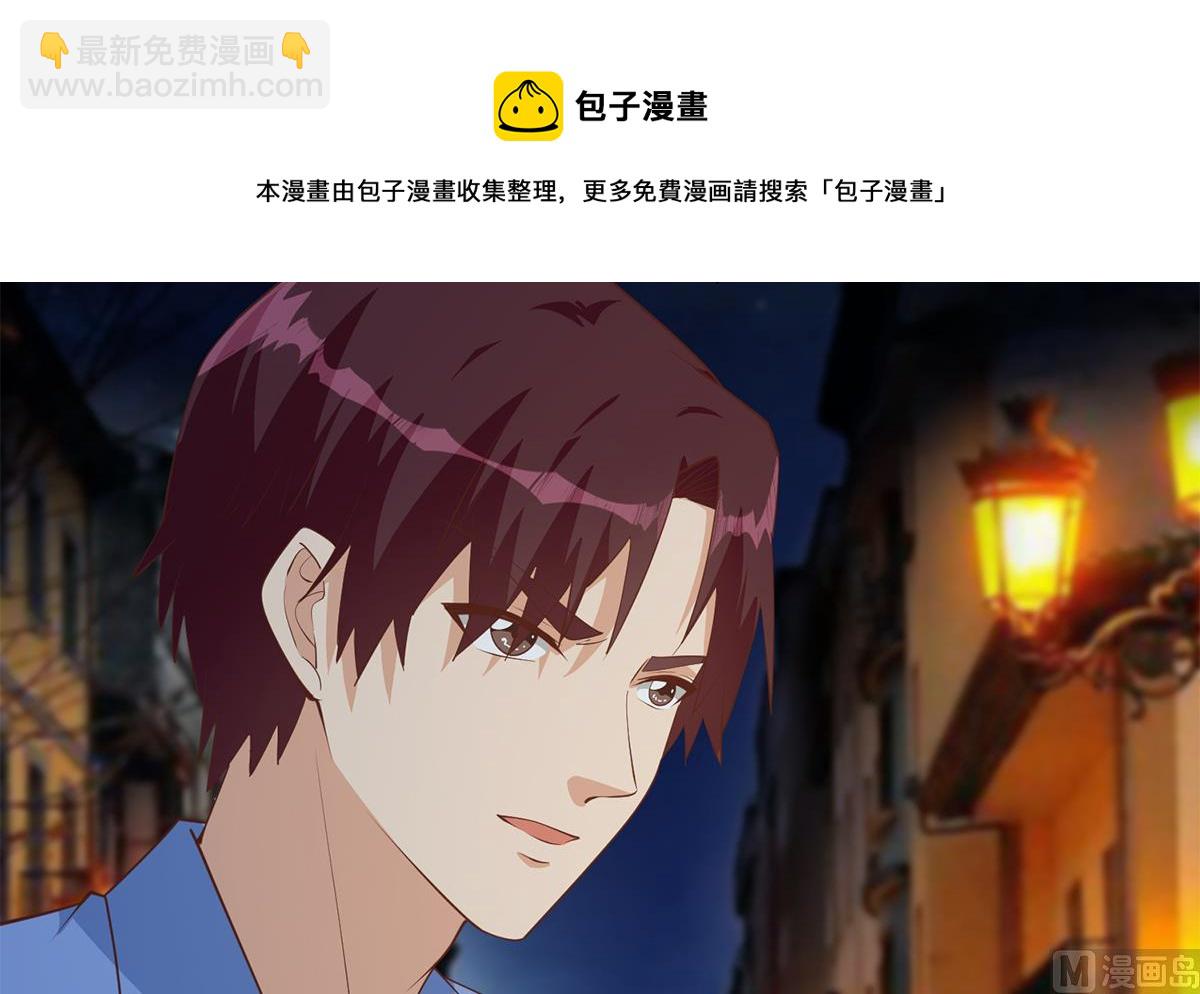 第二季 第449话 居心叵测32