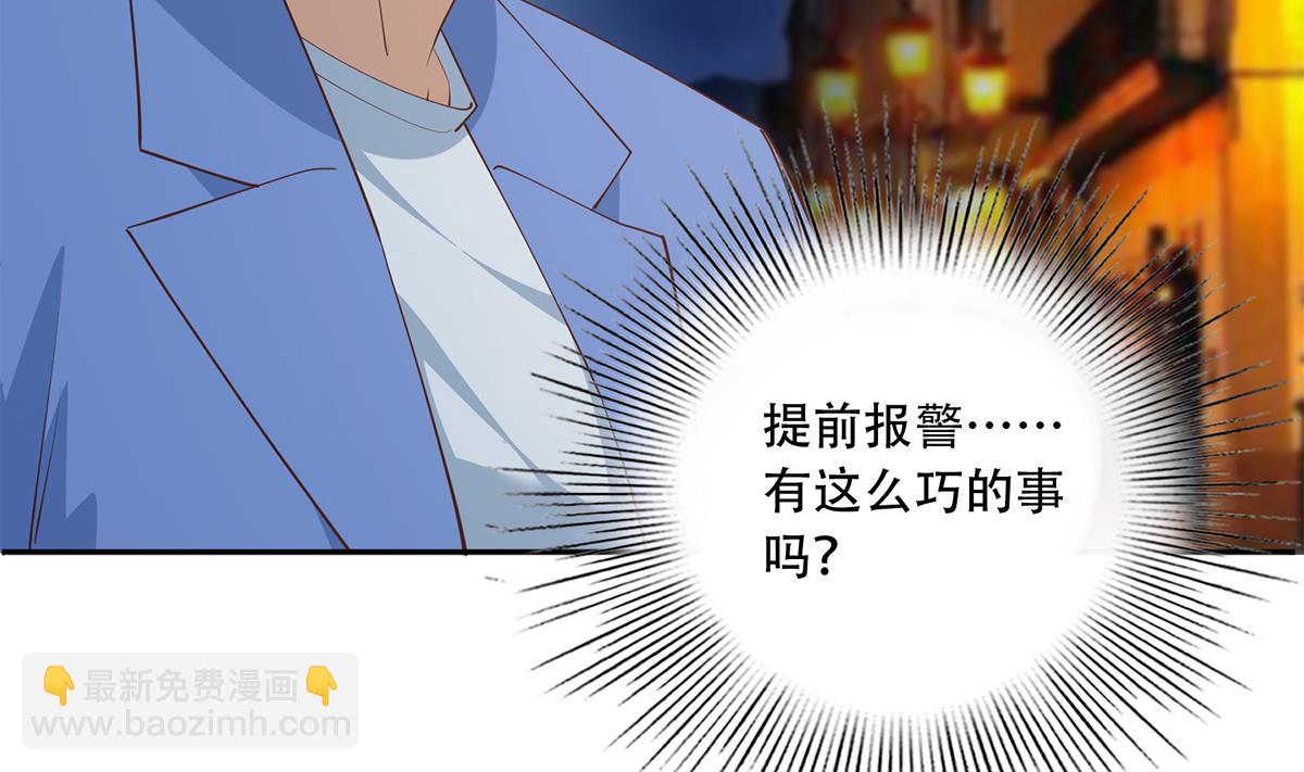 第二季 第449话 居心叵测33