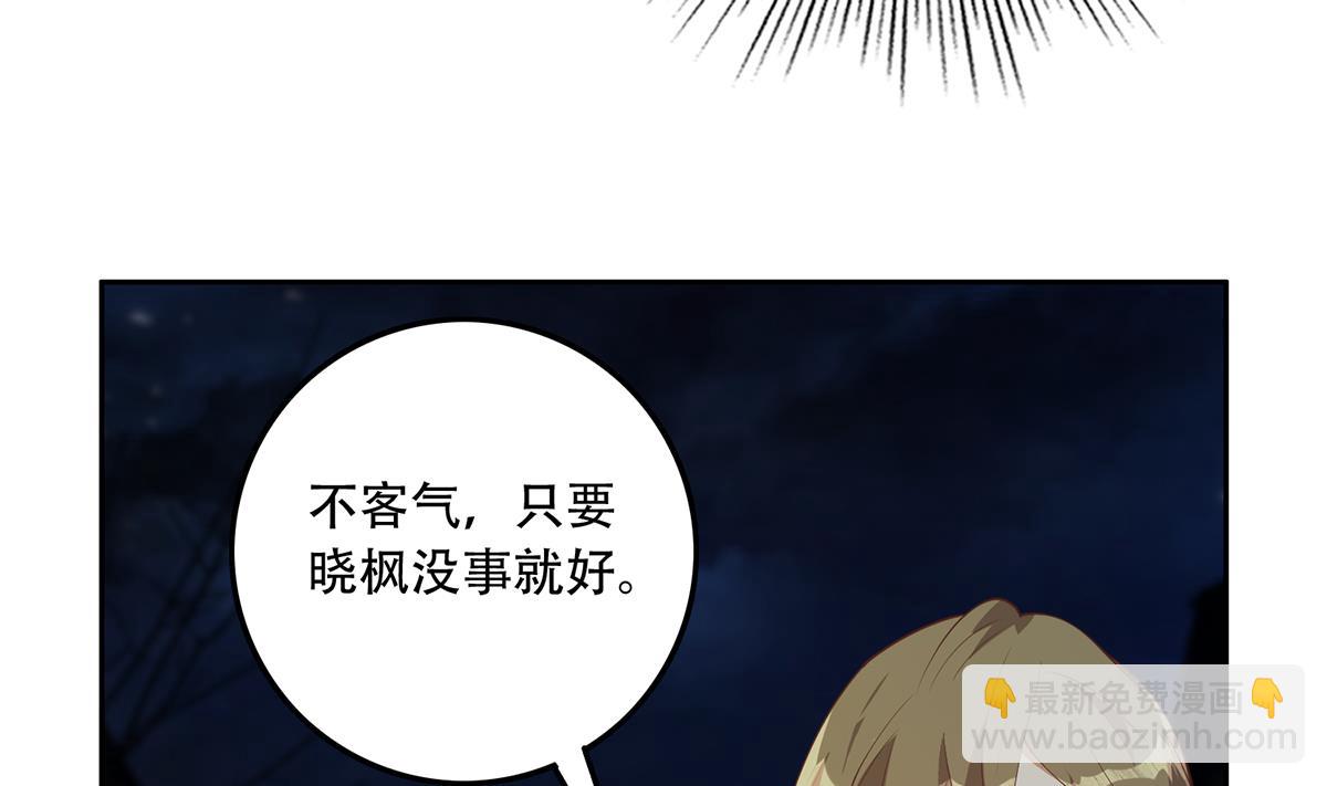 第二季 第449话 居心叵测34