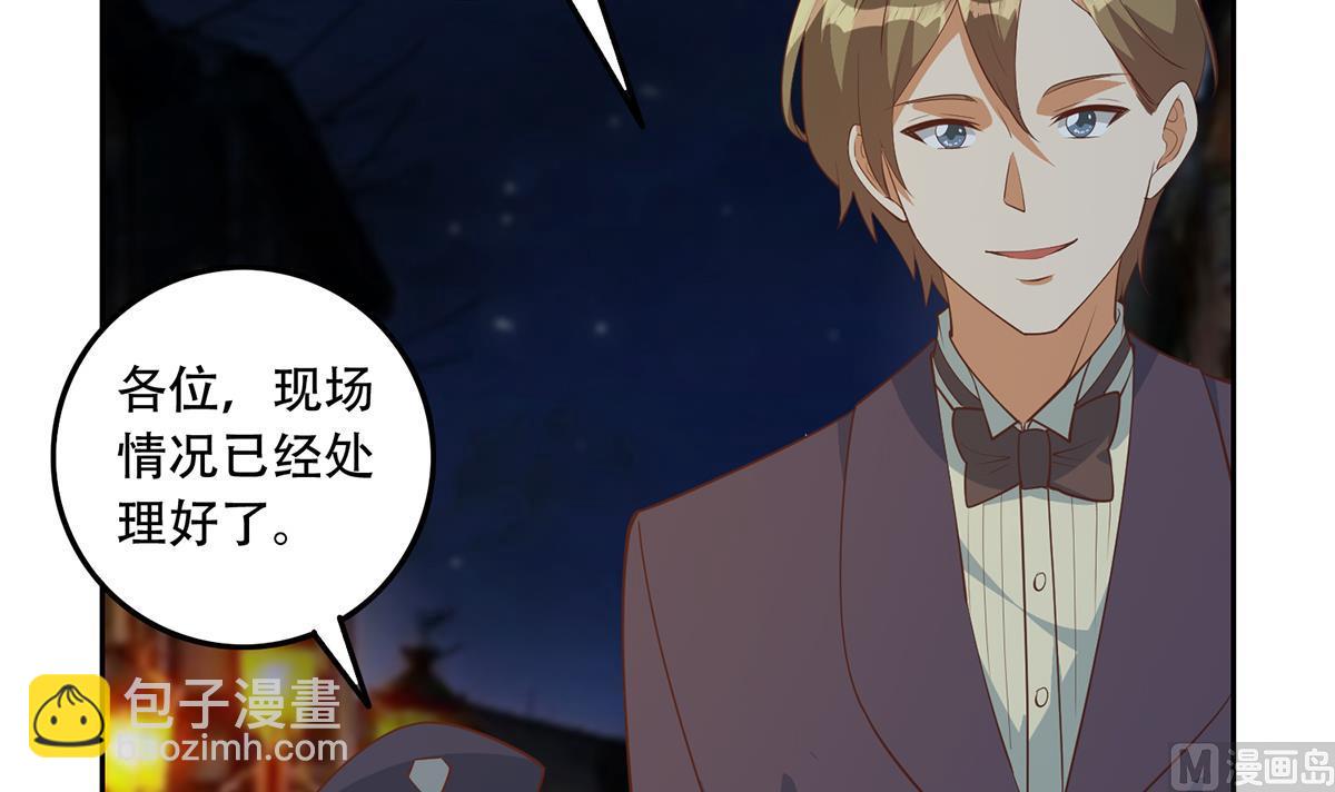第二季 第449话 居心叵测35