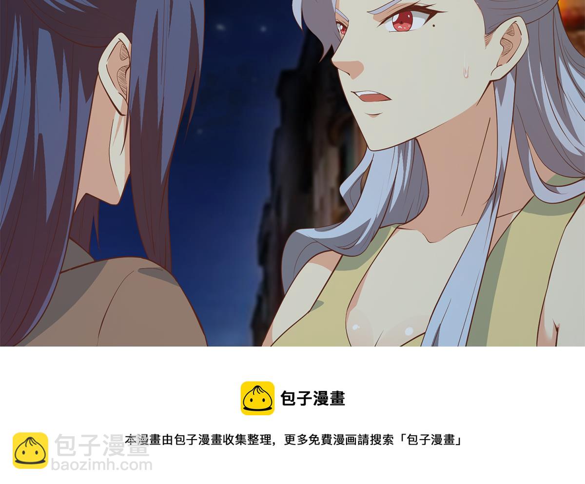 第二季 第449话 居心叵测4