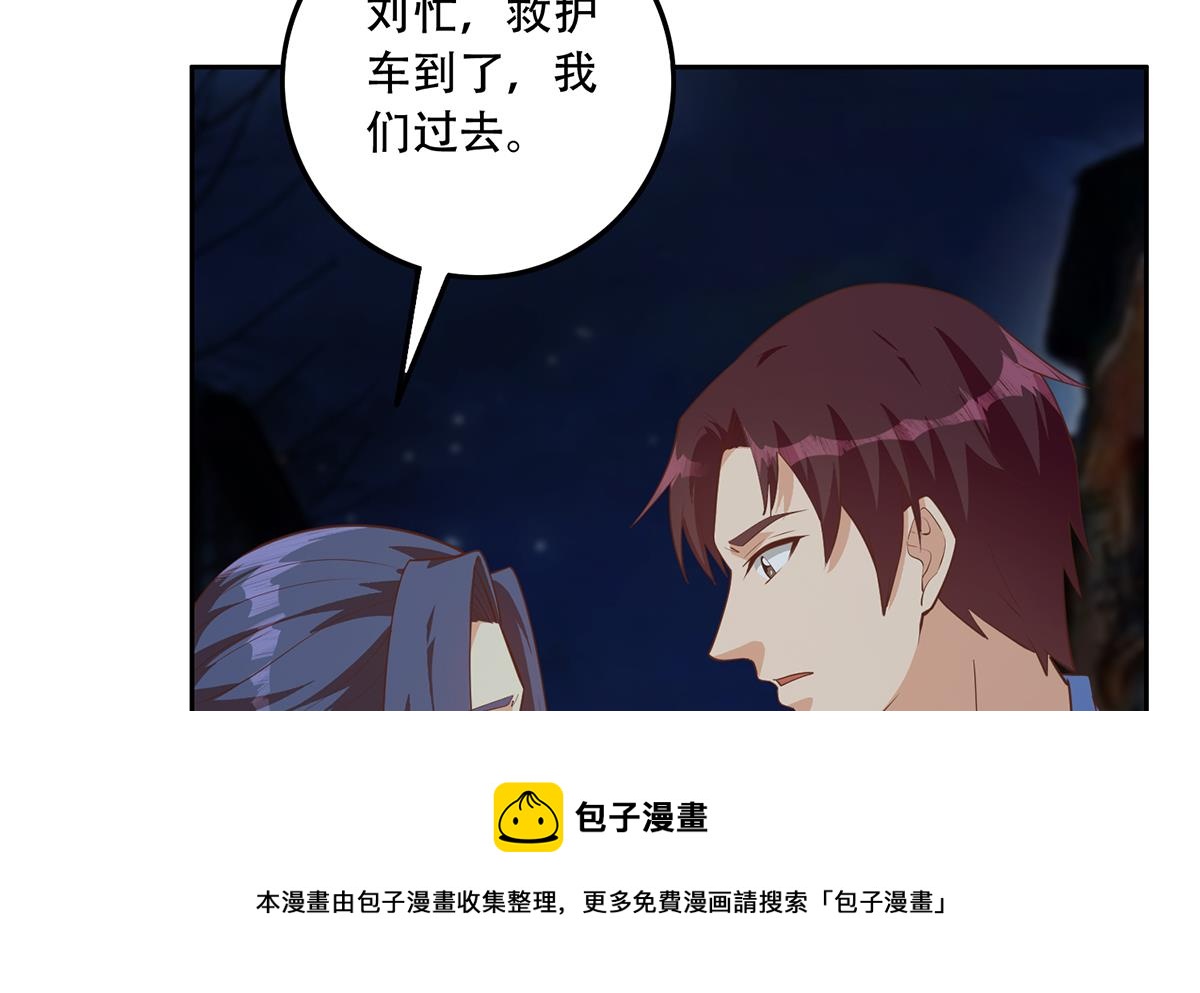 第二季 第449话 居心叵测40
