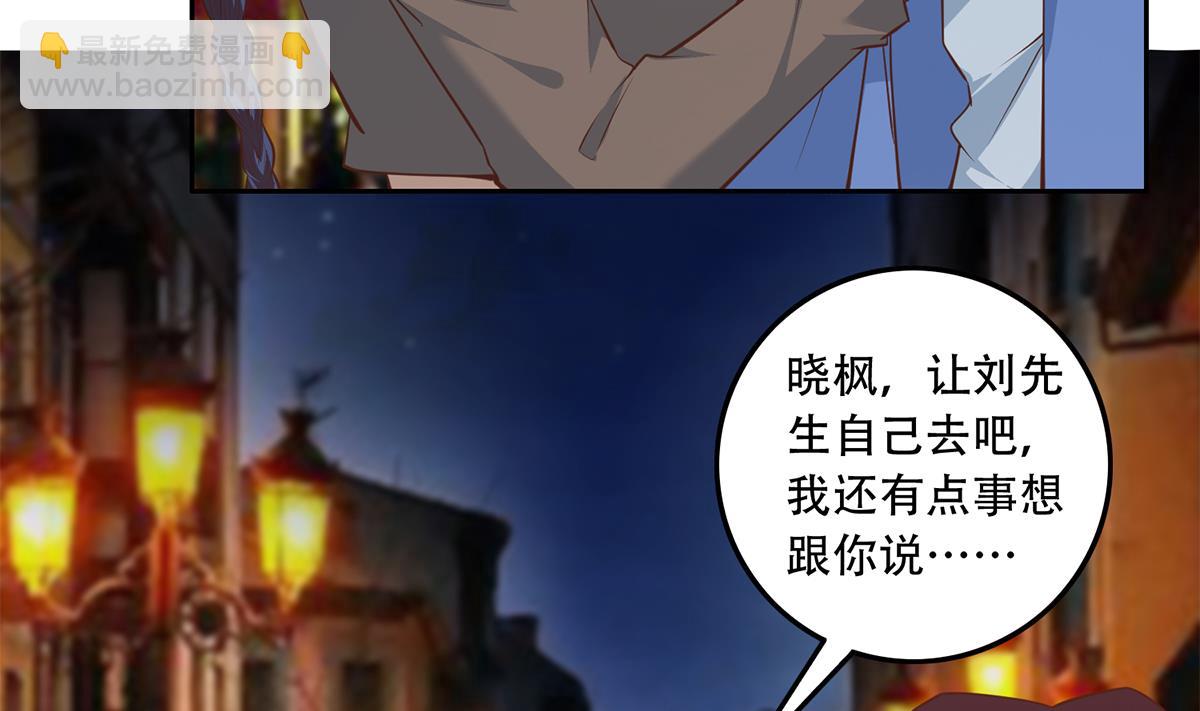 第二季 第449话 居心叵测42