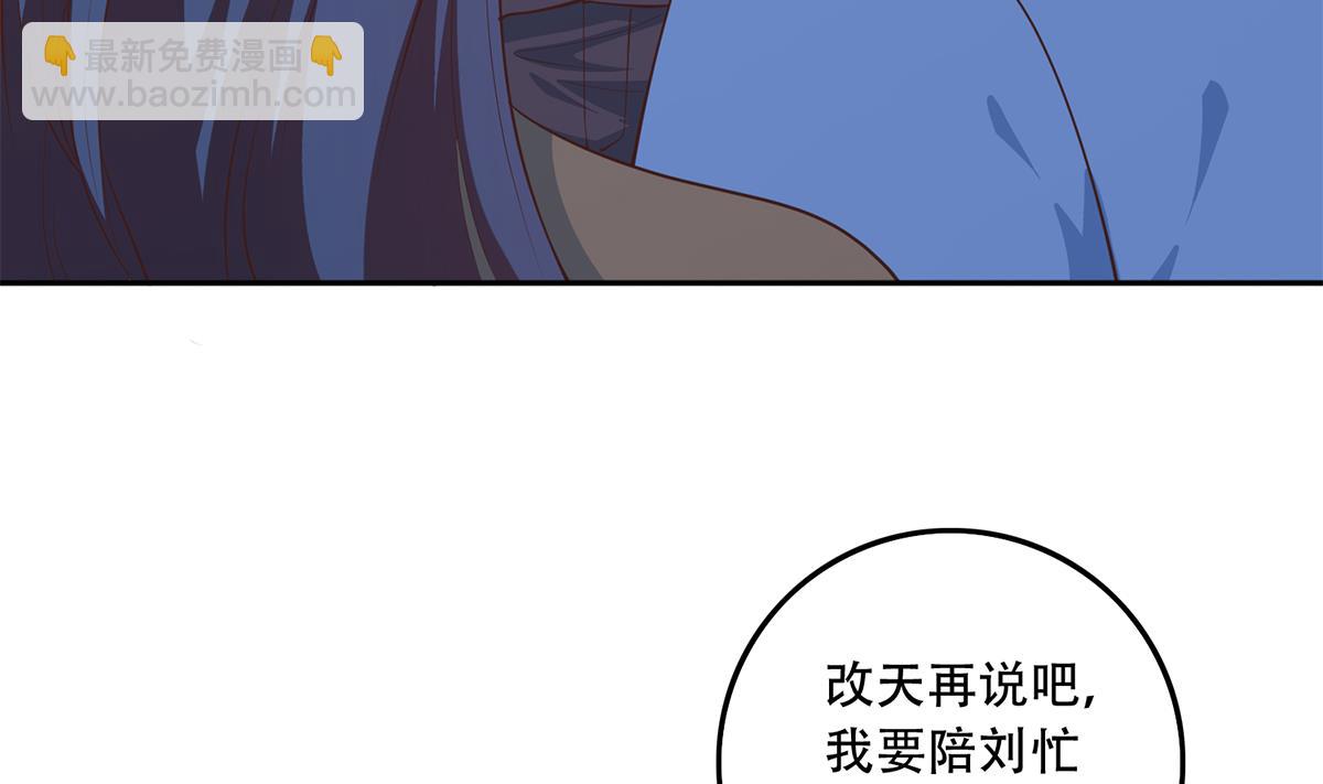 第二季 第449话 居心叵测45