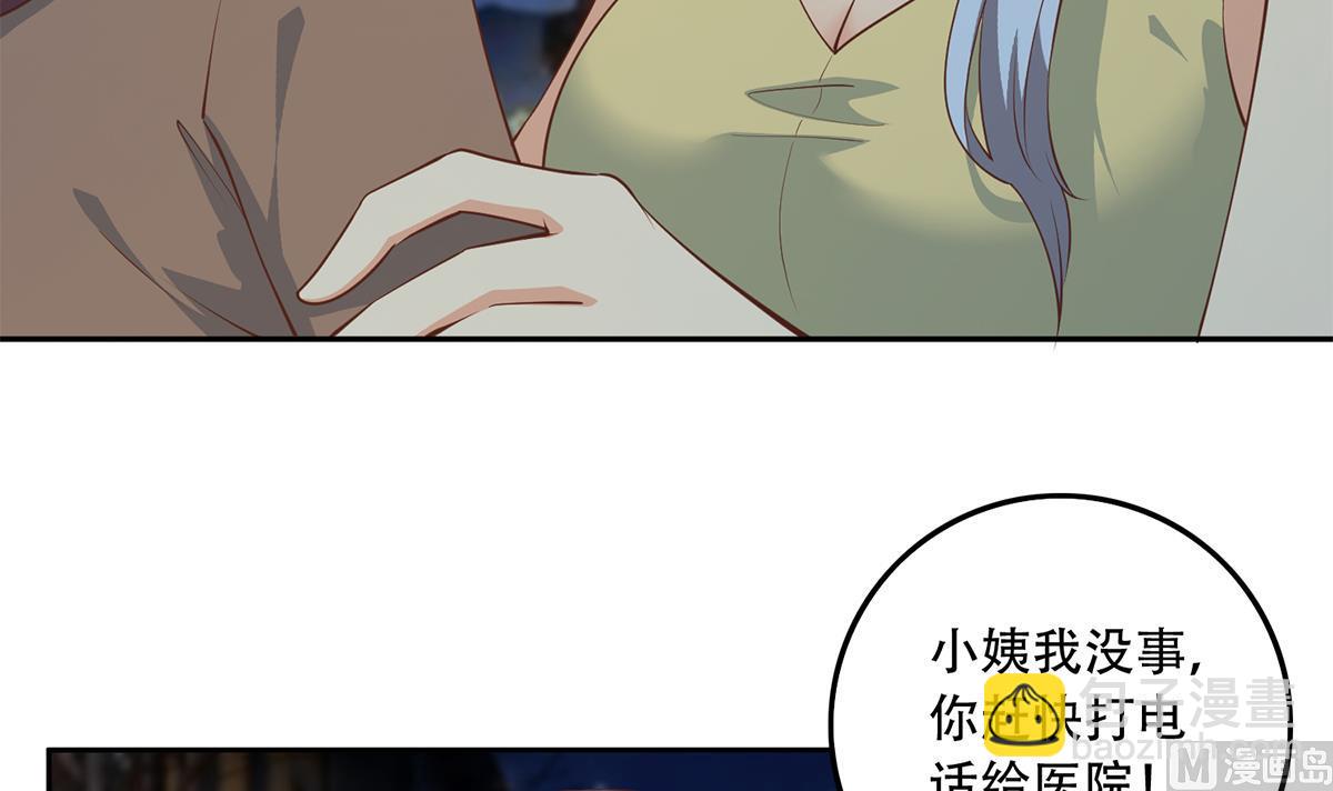 第二季 第449话 居心叵测5