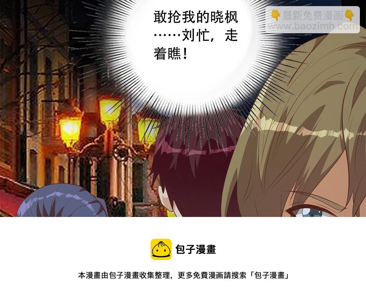 第二季 第449话 居心叵测52