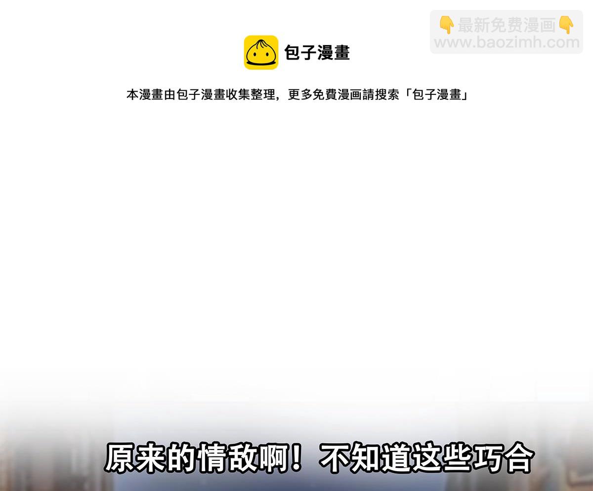 第二季 第449话 居心叵测56