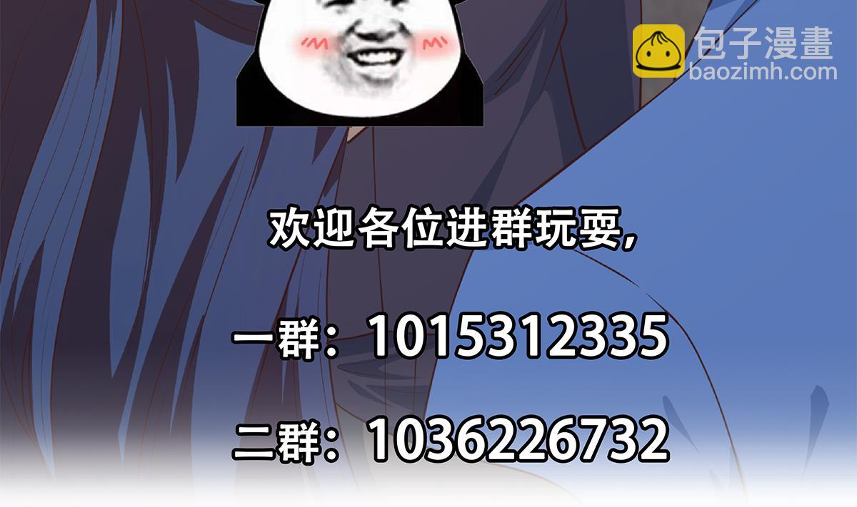 第二季 第449话 居心叵测59