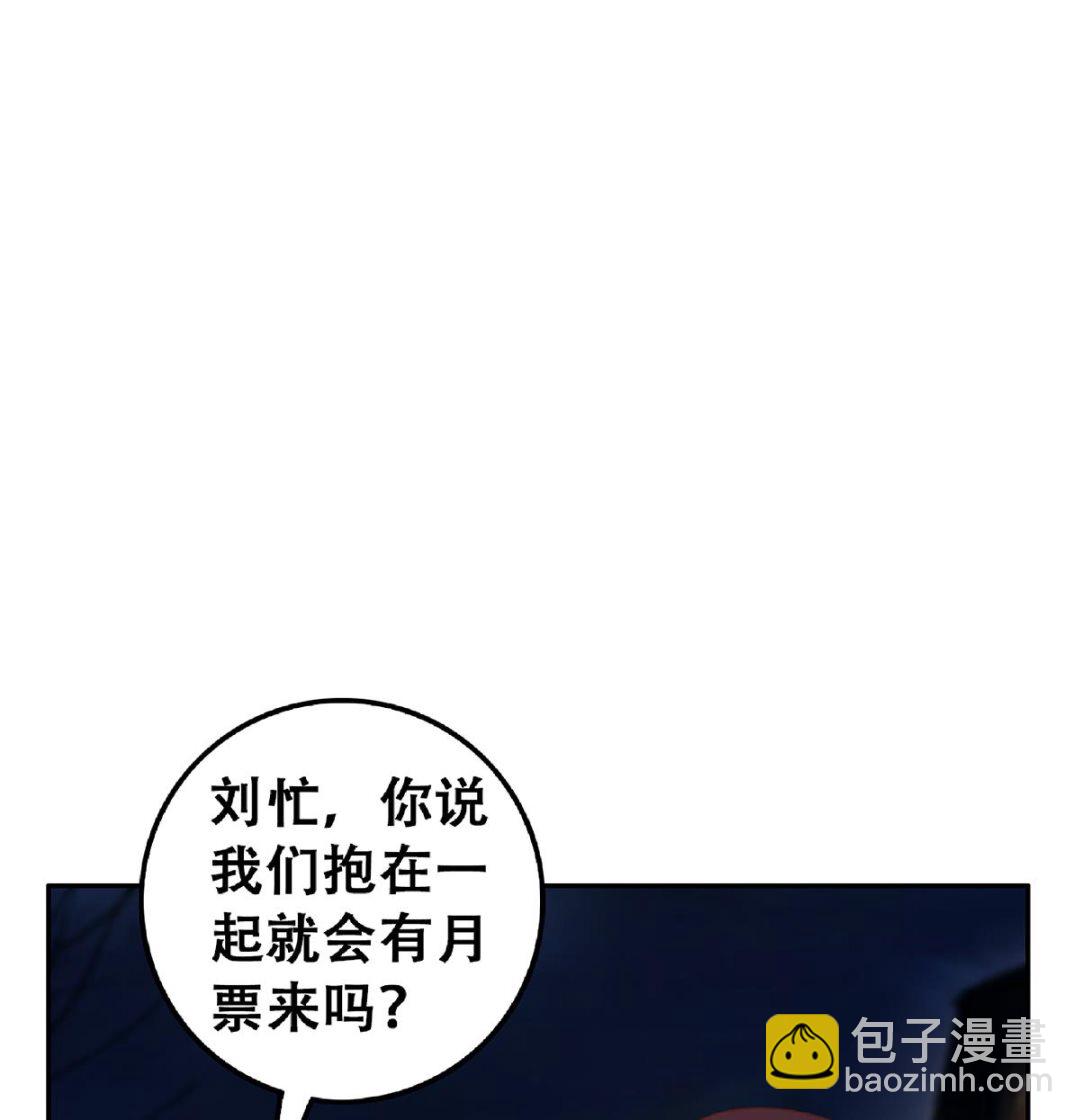 第二季 第449话 居心叵测61