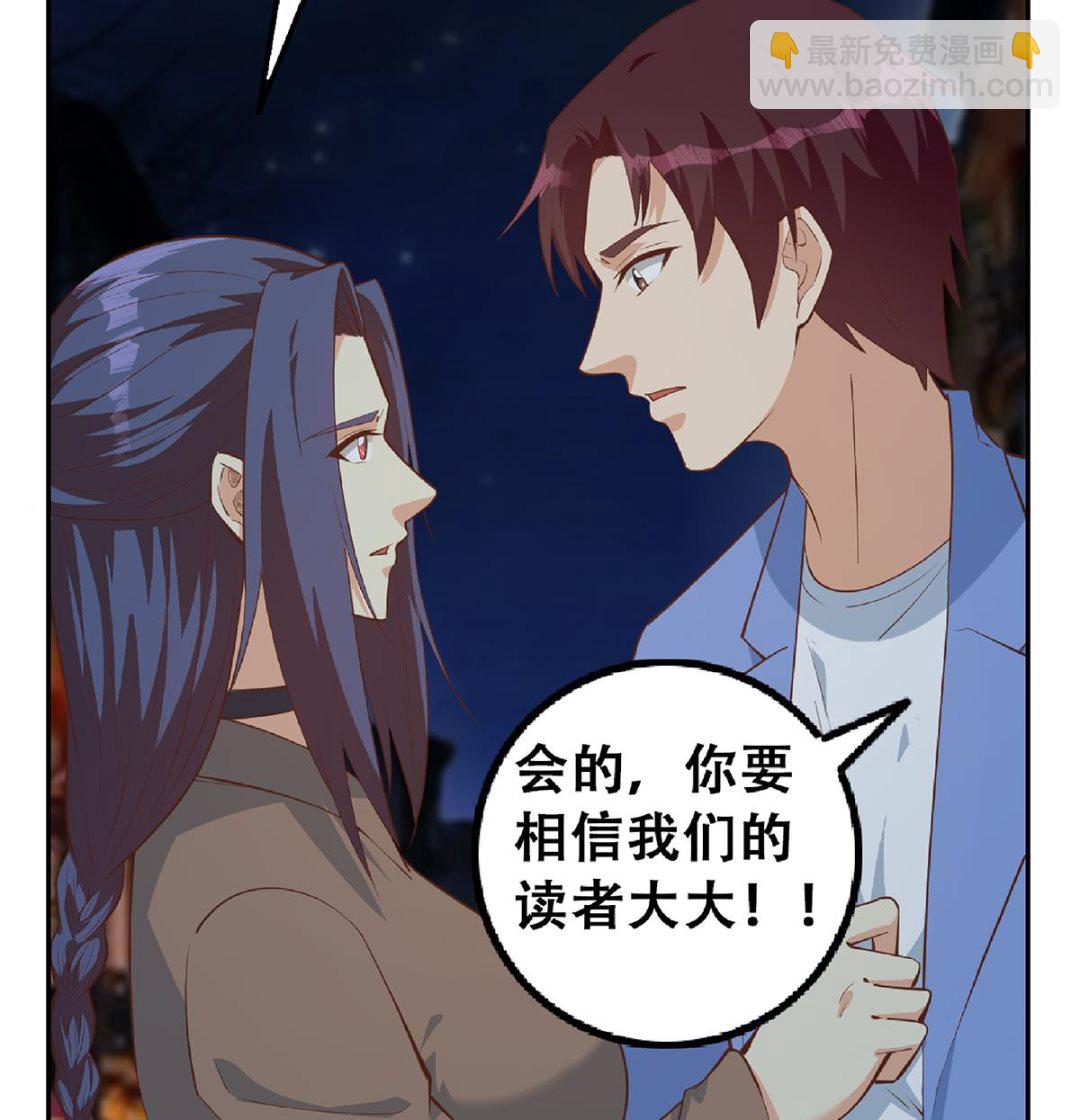 第二季 第449话 居心叵测62