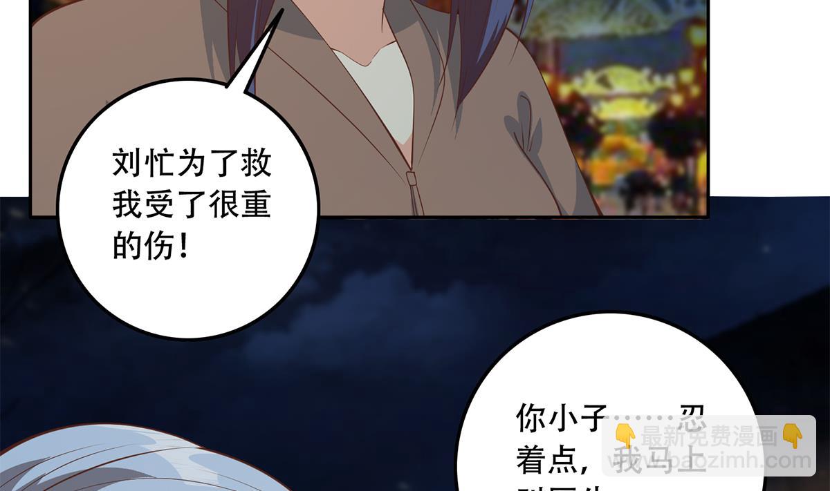 第二季 第449话 居心叵测7