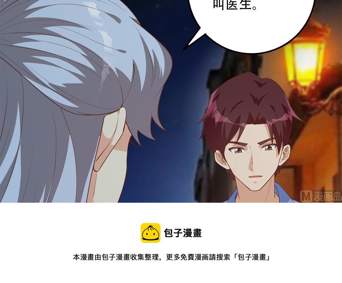 第二季 第449话 居心叵测8