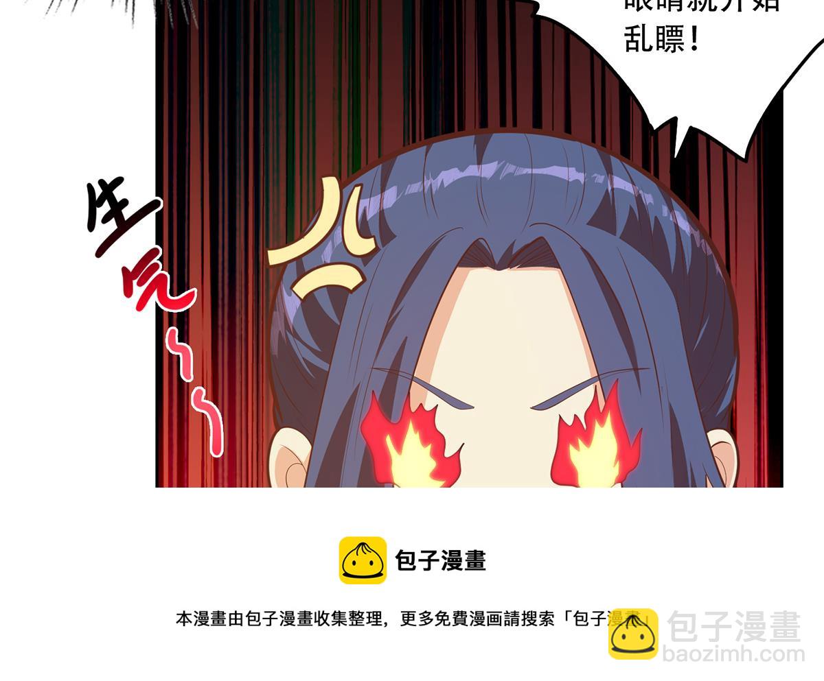 第二季 第450话 青梅竹马12