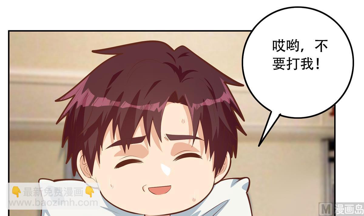 第二季 第450话 青梅竹马14