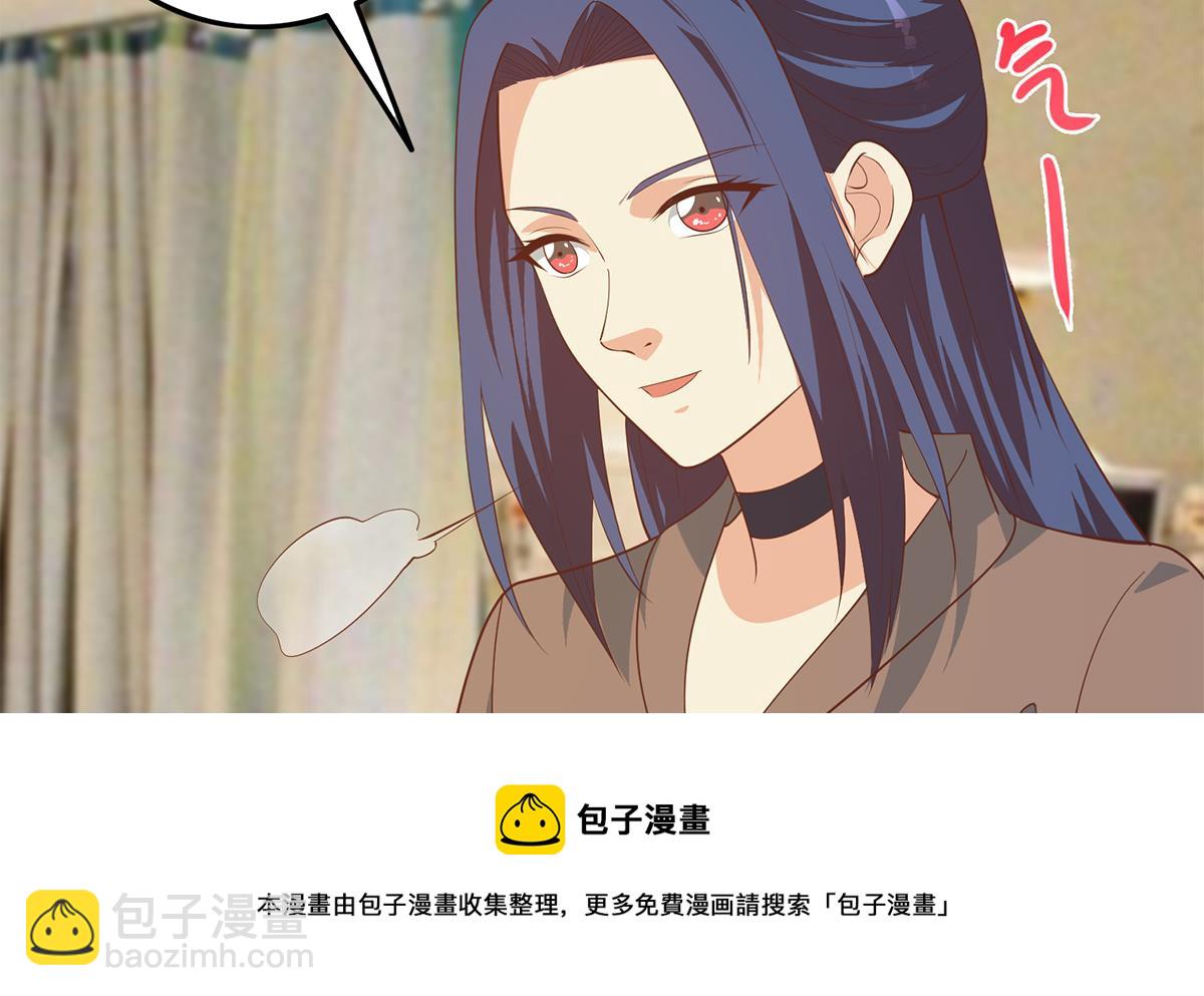 第二季 第450话 青梅竹马16