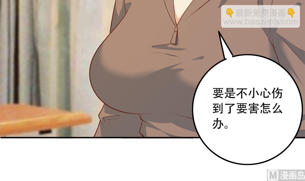 第二季 第450话 青梅竹马17