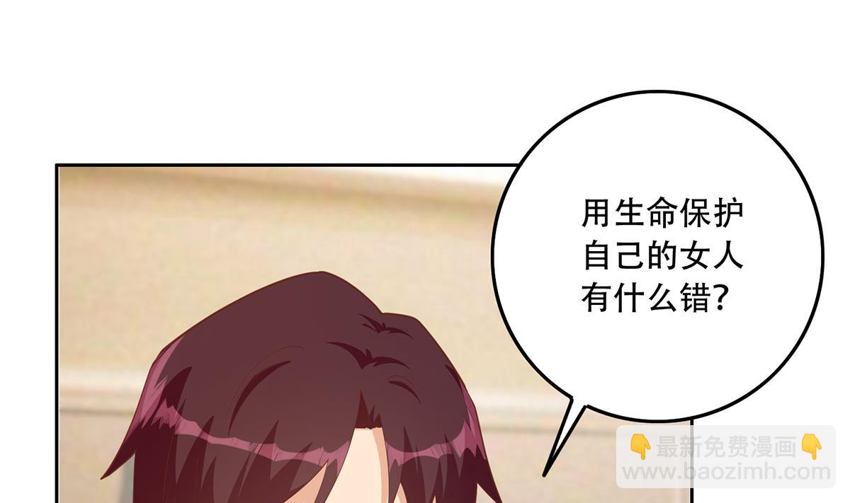 第二季 第450话 青梅竹马18