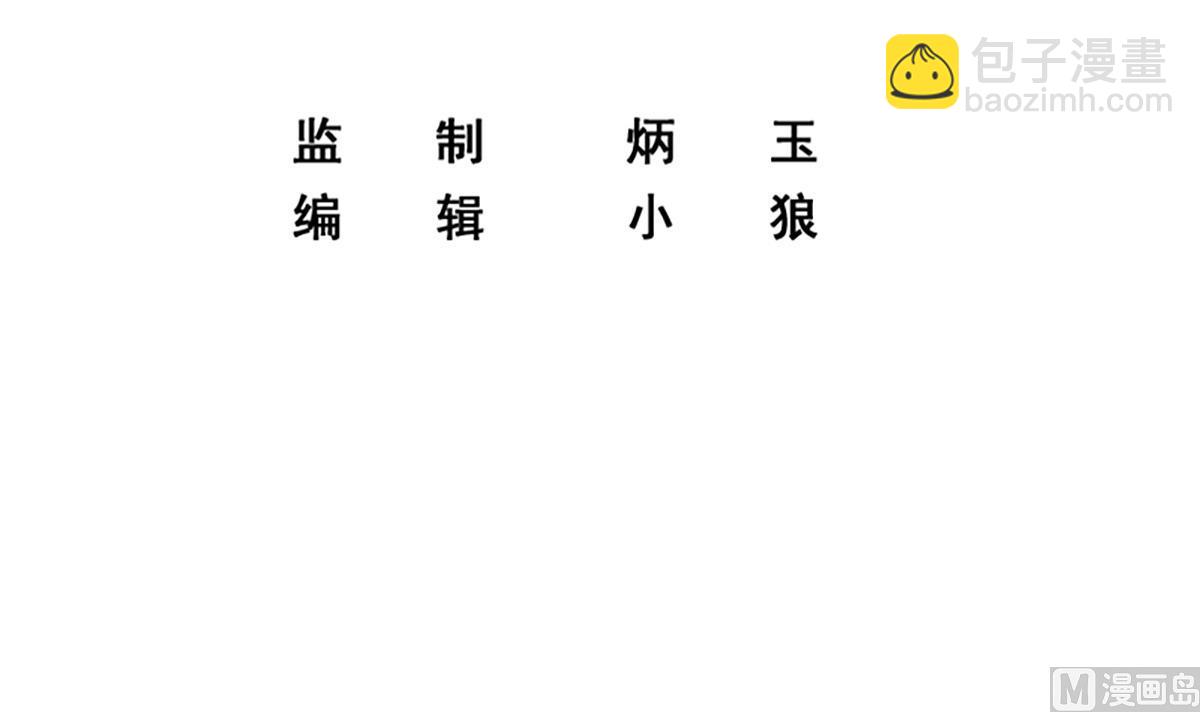 第二季 第450话 青梅竹马2