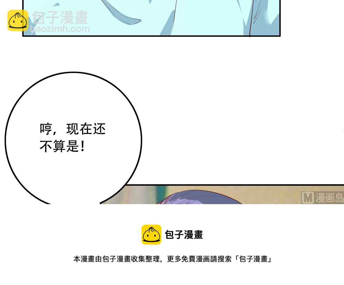 第二季 第450话 青梅竹马20