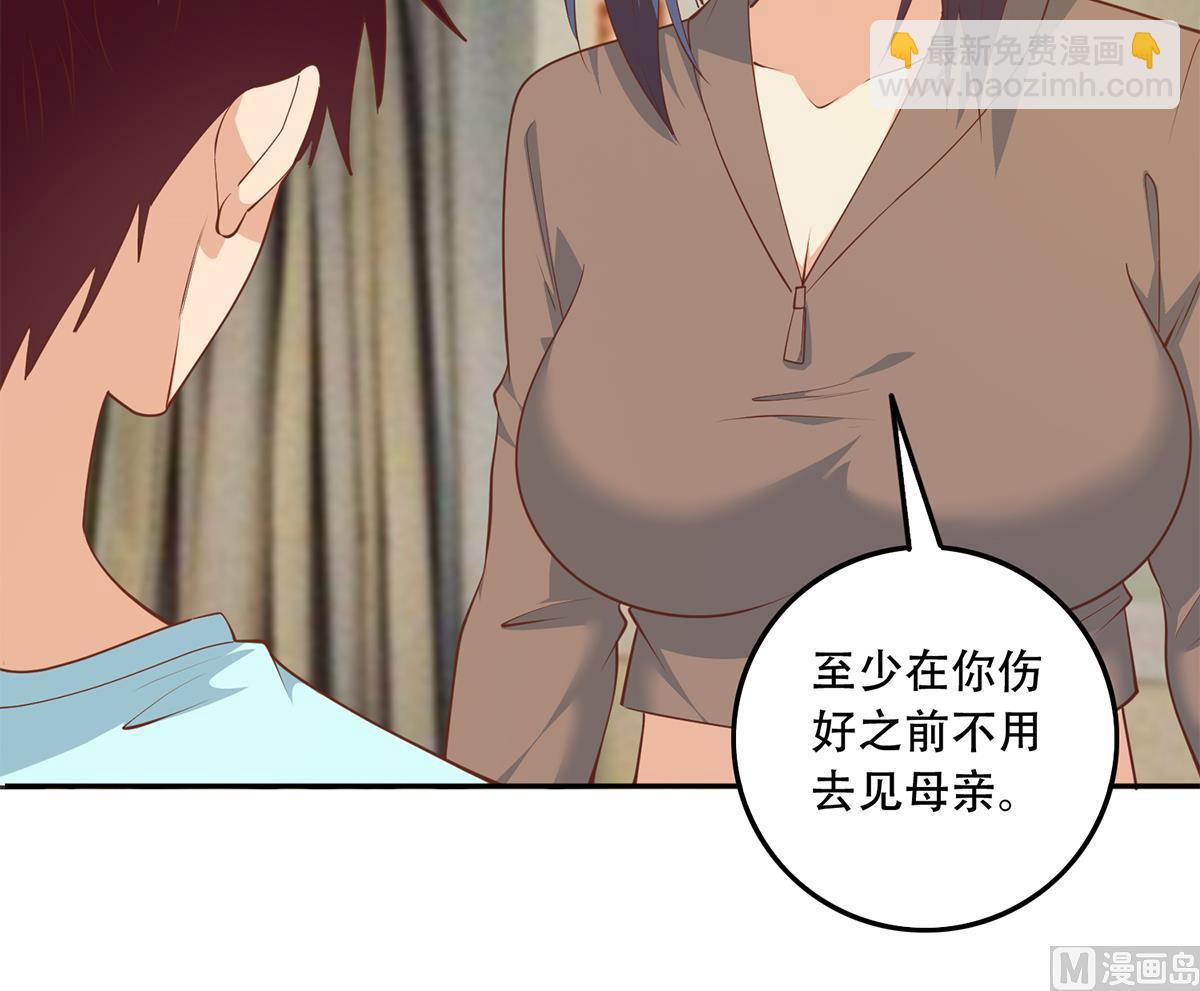 第二季 第450话 青梅竹马23