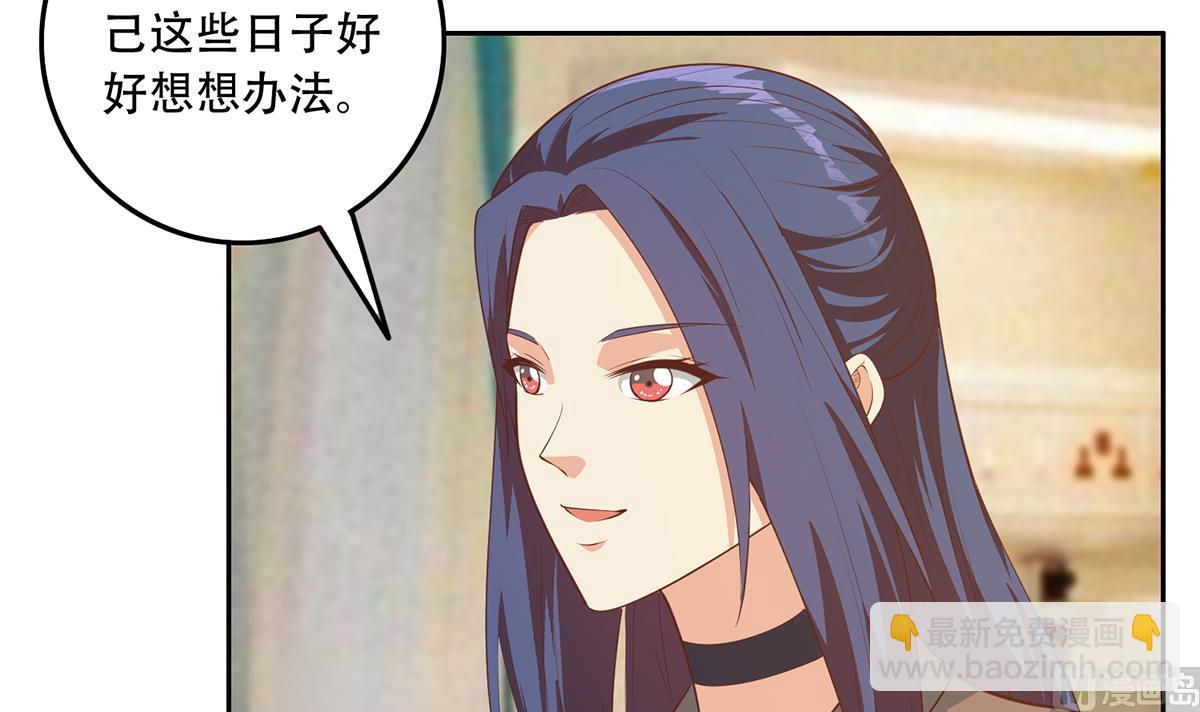 第二季 第450话 青梅竹马26
