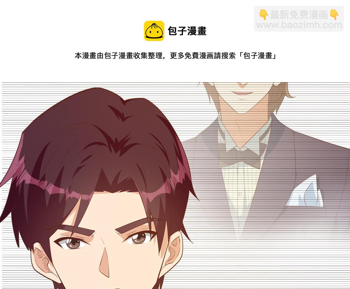 第二季 第450话 青梅竹马28