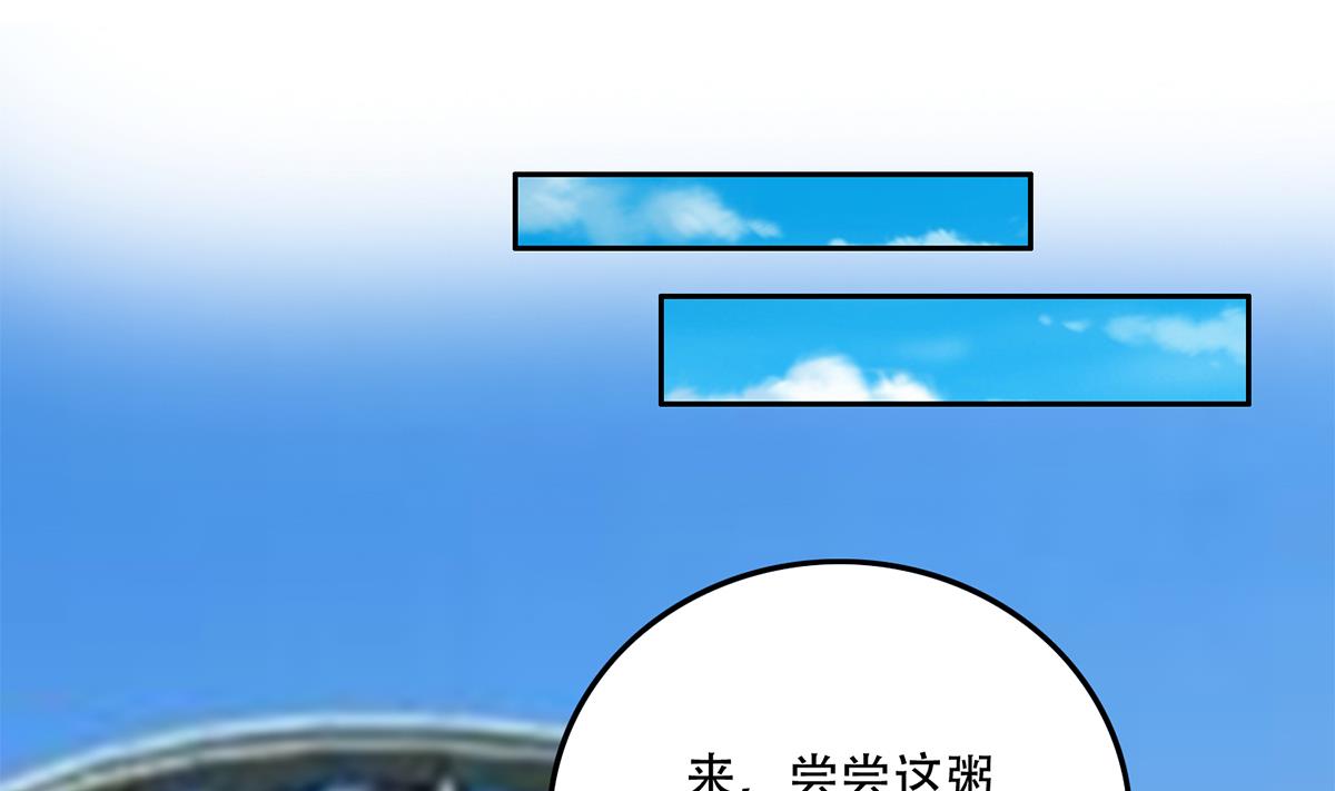 第二季 第450话 青梅竹马3