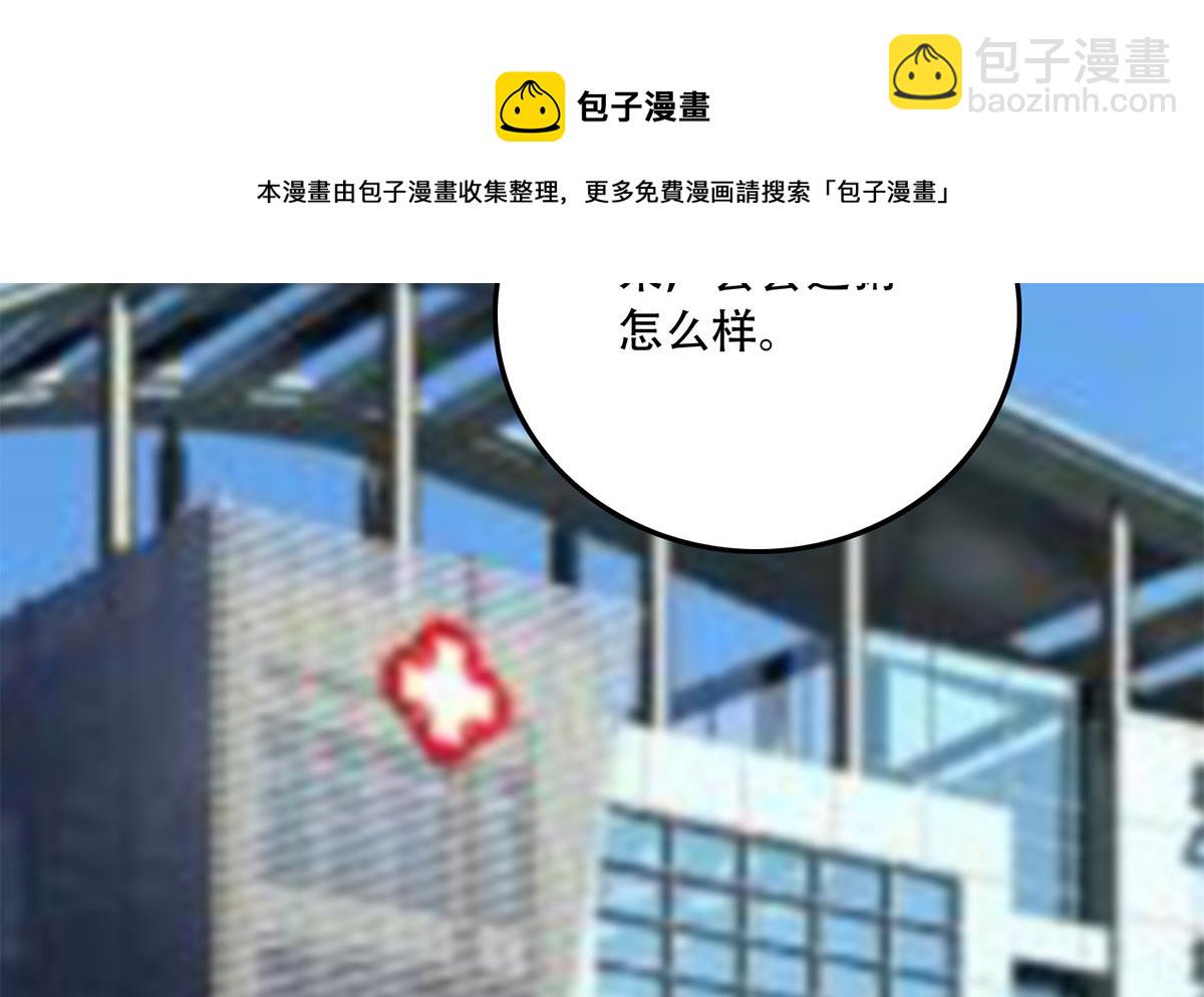 第二季 第450话 青梅竹马4