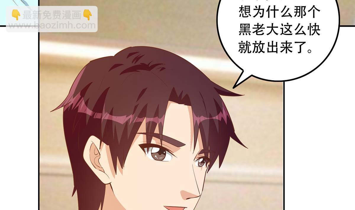 第二季 第450话 青梅竹马42