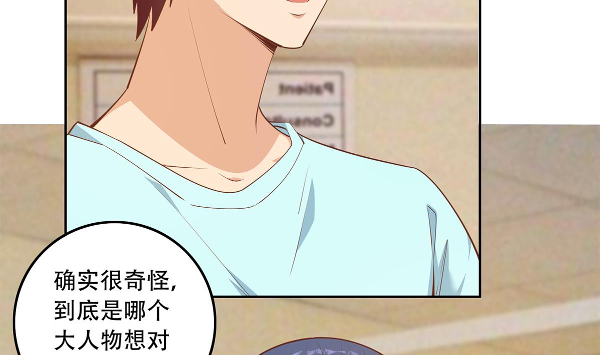 第二季 第450话 青梅竹马43