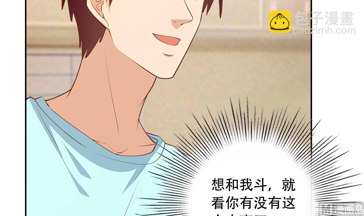 第二季 第450话 青梅竹马51