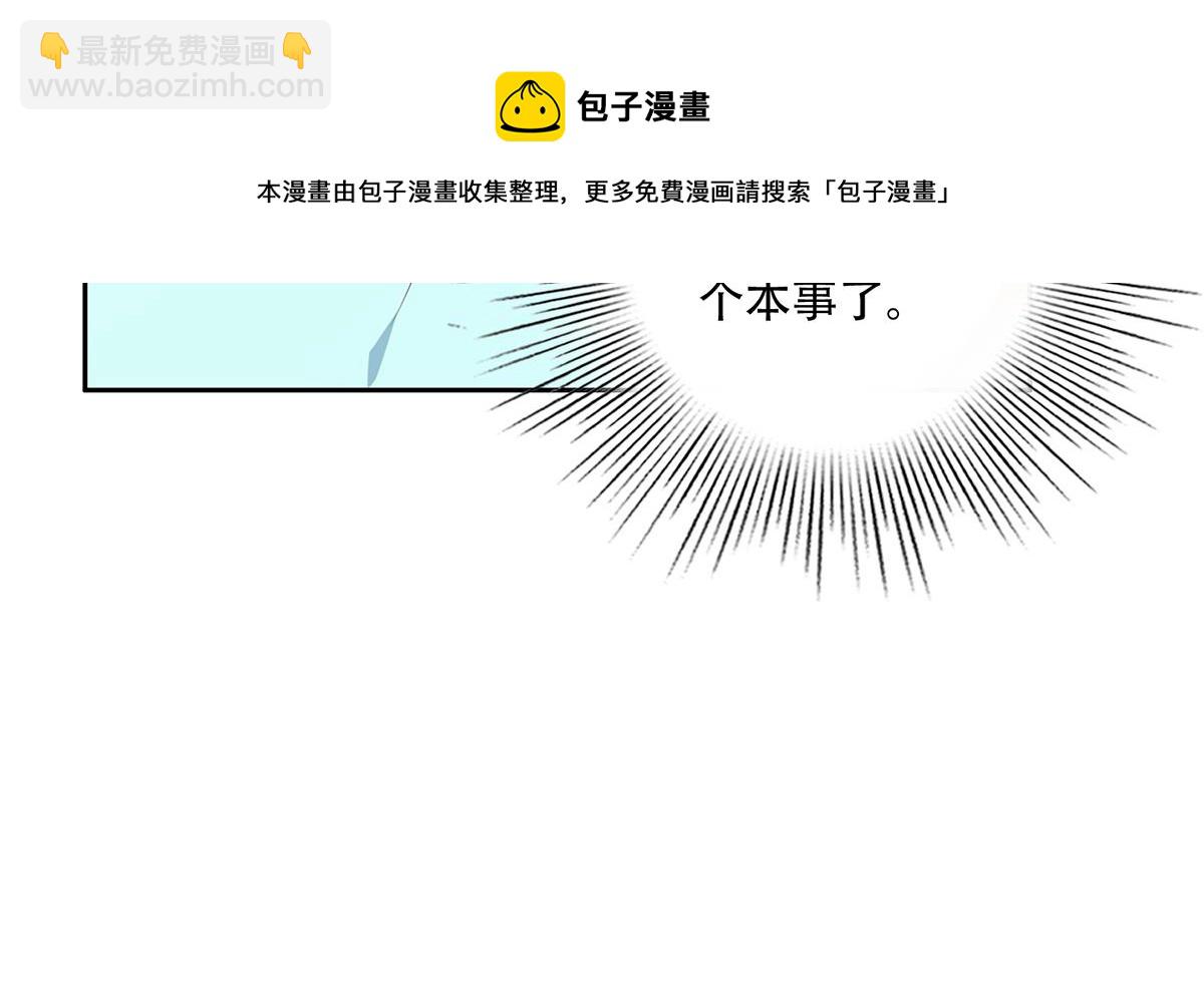 第二季 第450话 青梅竹马52